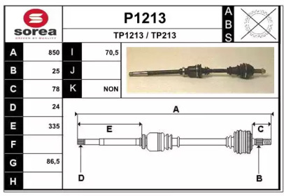 Вал SNRA P1213