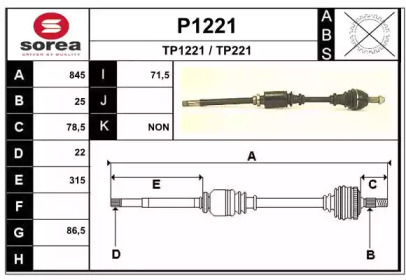 Вал SNRA P1221