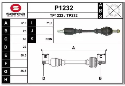 Вал SNRA P1232