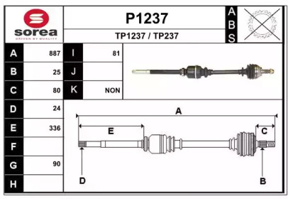 Вал SNRA P1237