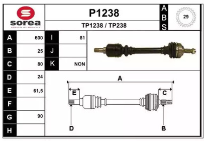 Вал SNRA P1238