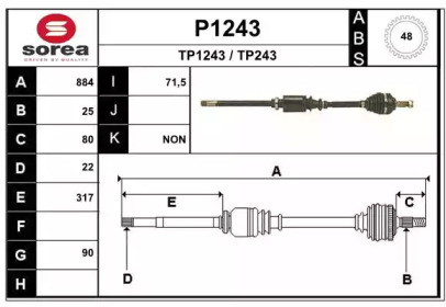 Вал SNRA P1243