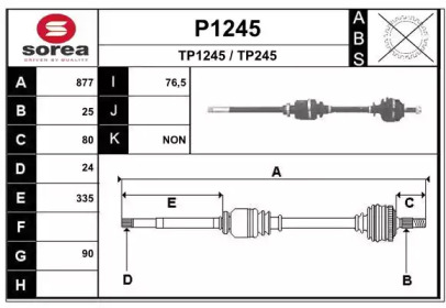 Вал SNRA P1245