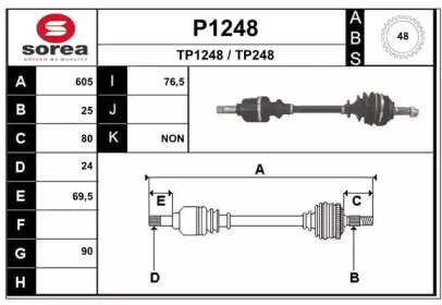 Вал SNRA P1248