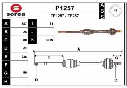 Приводной вал SNRA P1257