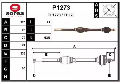 Вал SNRA P1273