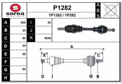 Вал SNRA P1282