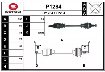 Вал SNRA P1284