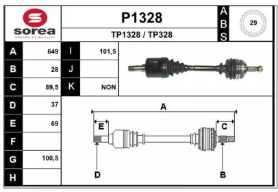 Вал SNRA P1328