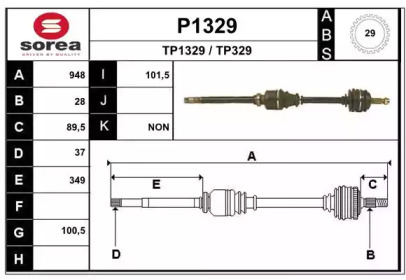 Вал SNRA P1329