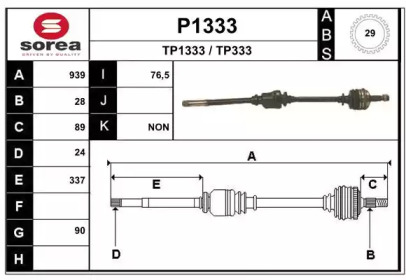 Вал SNRA P1333