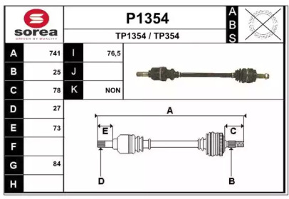 Приводной вал SNRA P1354