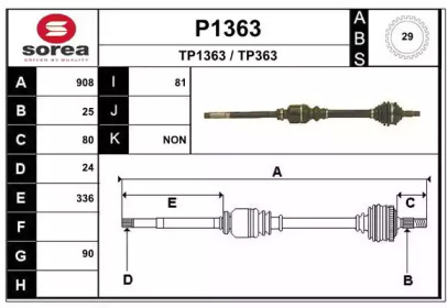 Вал SNRA P1363