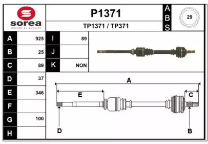 Вал SNRA P1371