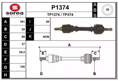 Вал SNRA P1374