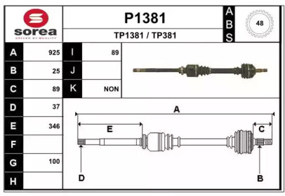 Вал SNRA P1381