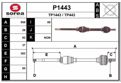 Вал SNRA P1443