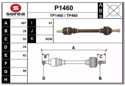 Вал SNRA P1460