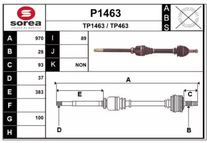 Вал SNRA P1463