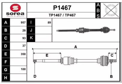 Приводной вал SNRA P1467