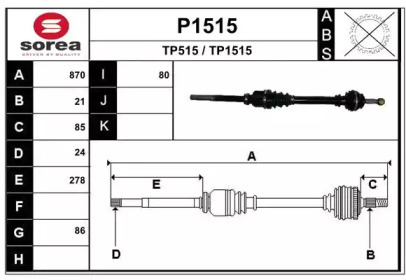 Вал SNRA P1515