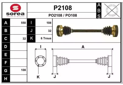 Вал SNRA P2108