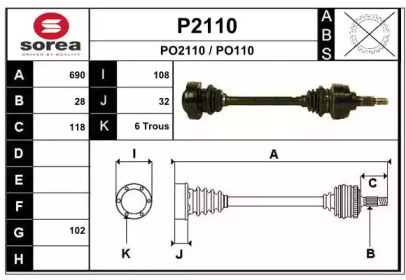 Вал SNRA P2110