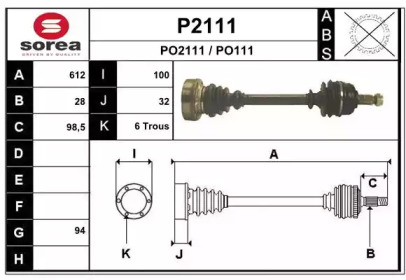 Вал SNRA P2111