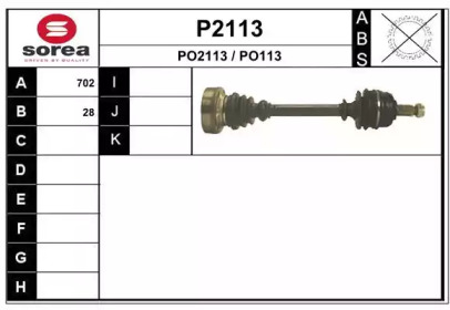 Вал SNRA P2113