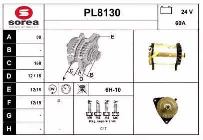 Генератор SNRA PL8130