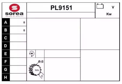 Стартер SNRA PL9151