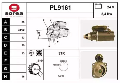 Стартер SNRA PL9161