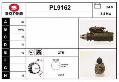 Стартер SNRA PL9162