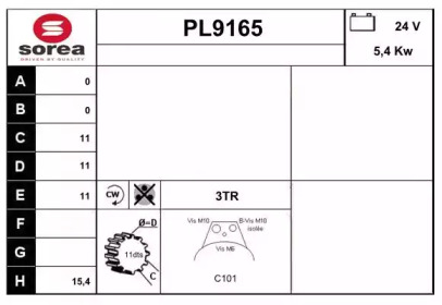 Стартер SNRA PL9165