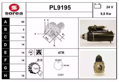 Стартер SNRA PL9195