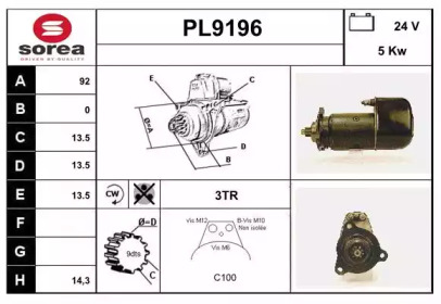 Стартер SNRA PL9196