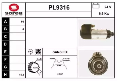 Стартер SNRA PL9316