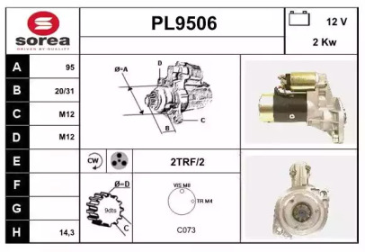 Стартер SNRA PL9506