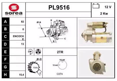 Стартер SNRA PL9516