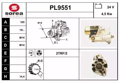 Стартер SNRA PL9551