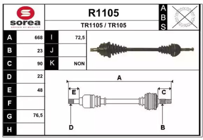 Вал SNRA R1105