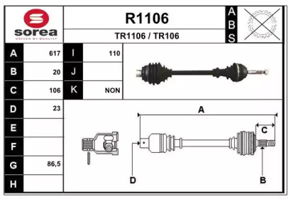 Вал SNRA R1106