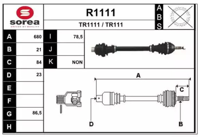 Вал SNRA R1111