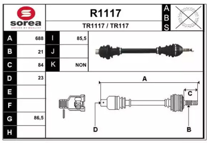 Вал SNRA R1117