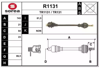 Вал SNRA R1131