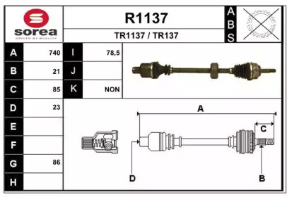 Вал SNRA R1137