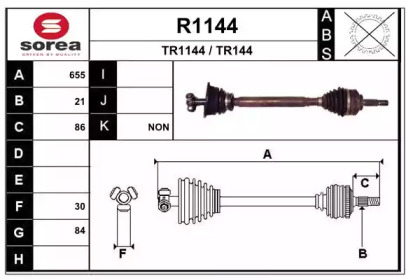 Вал SNRA R1144