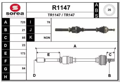 Вал SNRA R1147