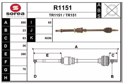 Вал SNRA R1151