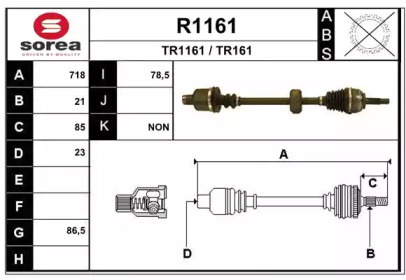 Вал SNRA R1161